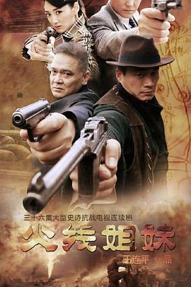 降头师蛊海报剧照