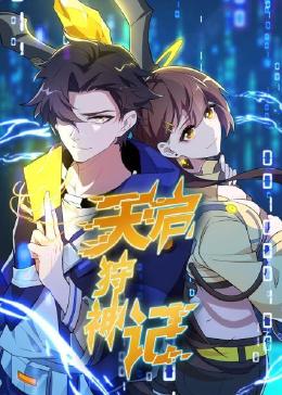 扫毒抢先版海报剧照