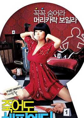 日韩资源电影免费国语海报剧照